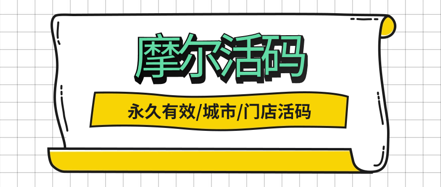 活码二维码制作软件是如何生成的？